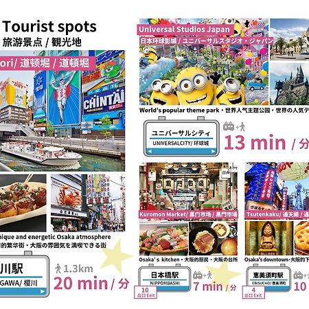 Bijou Suites Vogue Osaka Eksteriør billede