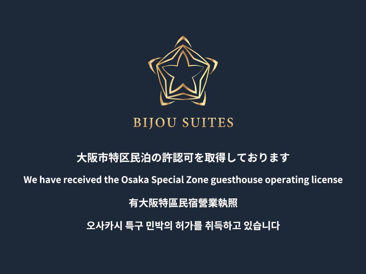 Bijou Suites Vogue Osaka Eksteriør billede